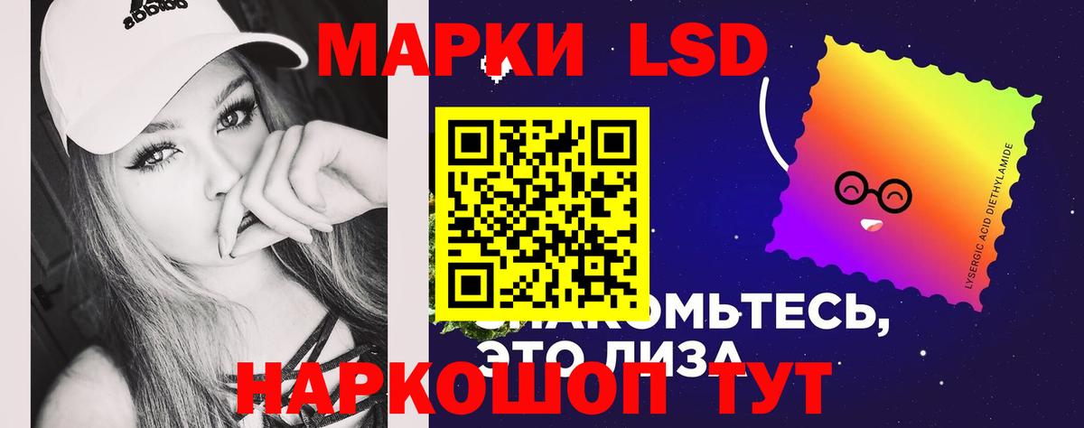 Сердобск  LSD-25 экстази кислота  LSD-25 экстази ecstasy  Лсд 25 экстази  Вход с VPN 