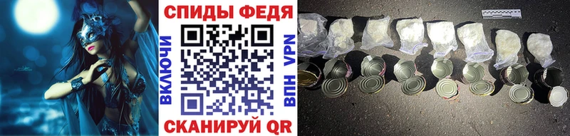 Первитин Methamphetamine  купить наркотики сайты  Сердобск 
