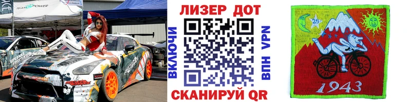 Марки 25I-NBOMe 1500мкг  OMG ТОР  Сердобск 