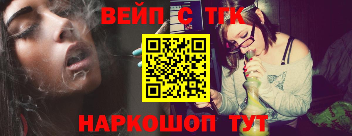 Дистиллят ТГК концентрат Сердобск
