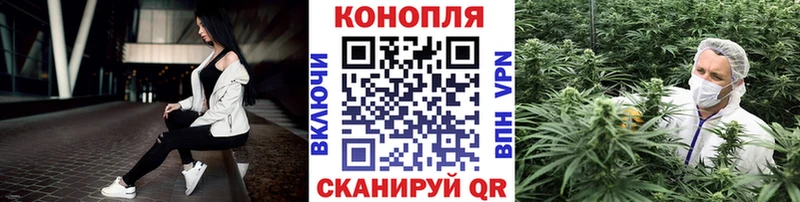 Каннабис планчик  Сердобск 