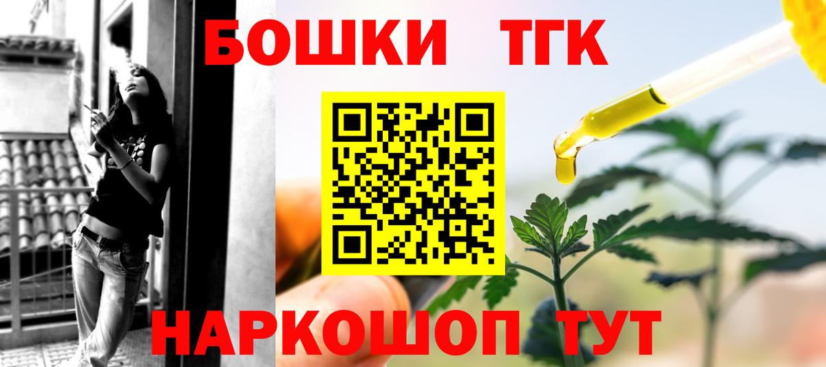 Сердобск  МАРИХУАНА THC 21%  Вход с VPN  Шишки марихуана планчик  Марихуана Bruce Banner  МАРИХУАНА White Widow 